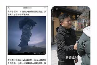 江南电竞app测评截图2